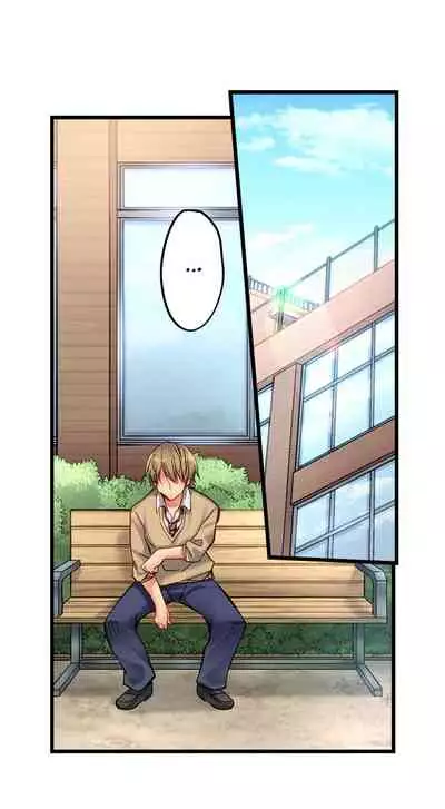 [Yuuki HB] 1 Piston de Bareru Uso ~Jishou Bitch wa Ubu ni Nureru~ | Busted in One Thrust Ch. 1 - 22 [English] [Ongoing]