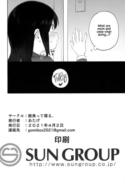 Chinpo no Dekasa de shika Otoko no Kachi ga Wakaranaku Natta "Onnanoko" | A "Girl" Who Determines The Value of Men Based On The Size Of Their Dicks