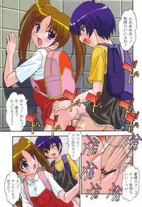 Comic Hime Dorobou [2008-09]