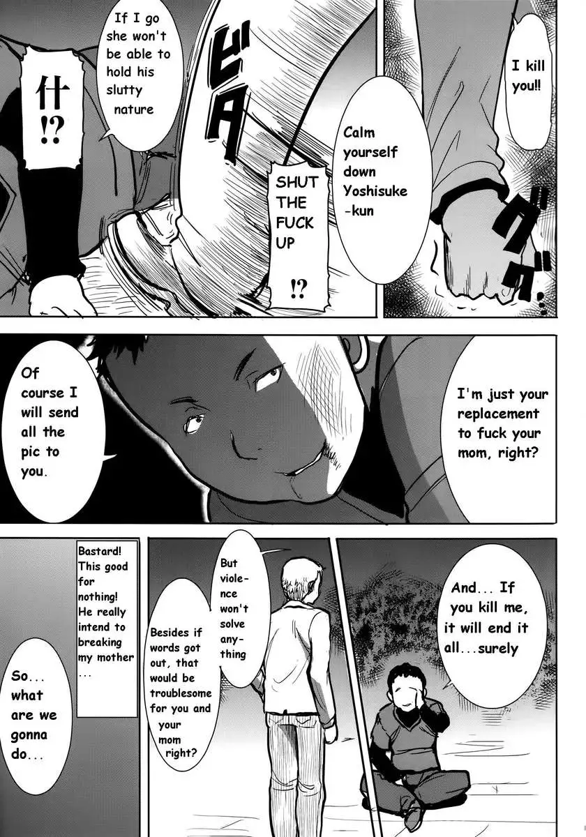 Unsweet Mom Aimi Wakui - SIDE her only son Yoshisuke
