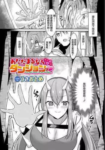 もうあかりちゃん。昨日食べたでしょ?