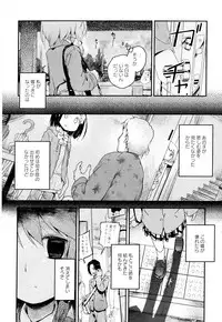 [Anthology] Aya Yuri Vol. 2