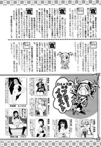 ANGEL Club 2006-08