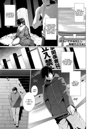 死ぬほどあなたを愛してる