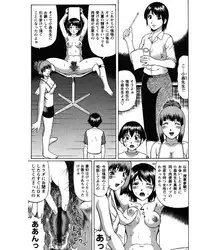 [Nitta Jun] Natsu Taiken Monogatari [2002-2007] [Digital]
