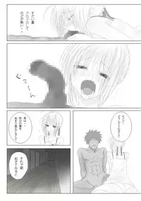 Emiya-sanchi no Tsukaima