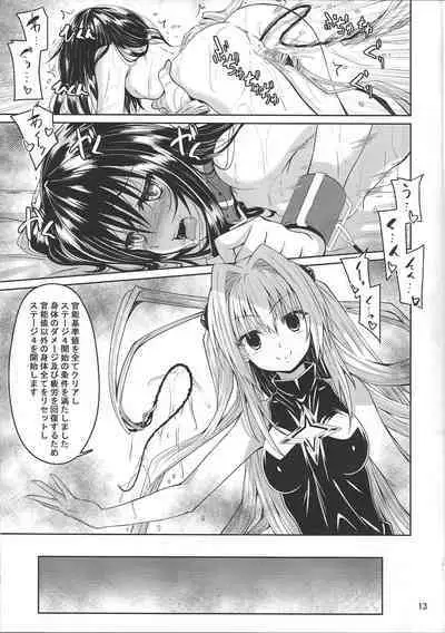 (C101) [Yoru no Benkyoukai (Fumihiro)] Kousoku Sareta Mikan ga Choukyou Game Clear o Ganbaru Hanashi Tsudzuki (To LOVE-Ru Darkness)