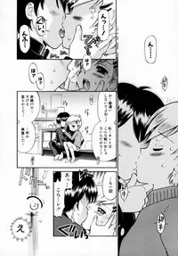 [Anthology] Tsuyokikko - This Girl Is Tsundere!