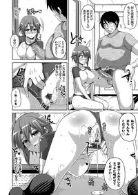 [Nikusoukyuu.] Hanazono no Mesudorei Ch. 1-6