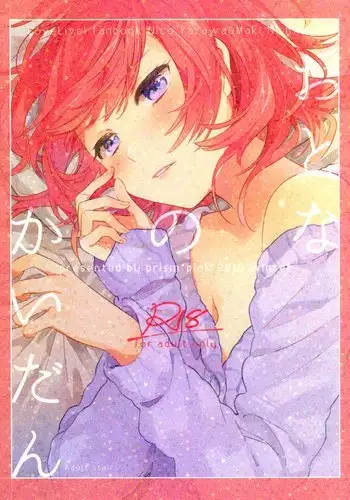 LUXsumildo·爱播TV引发争议的抹布丫头主播们（原创反差H系·LC整合汉化组）