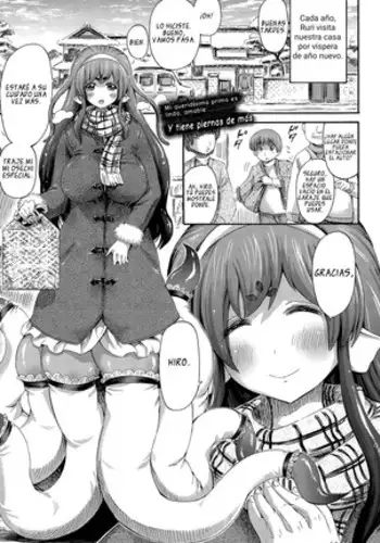 [町田ひらく] 兇状待ち (小さい躰に白い蔭) 中文翻譯