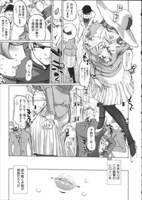 [Clone Ningen] Shukujotachi No Hankouki