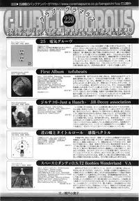 Manga Bangaichi 2015-01