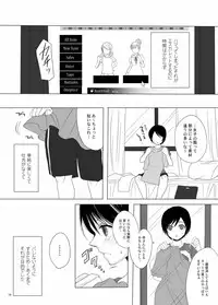 [GJ-X (yk)] Kari -false- [Digital]