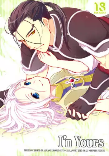 (SUPERKansai21) [Neruneru (Nerune)] I'm yours (Arslan Senki)