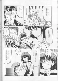 [T2 UNIT (Franken N, TANK2 ROW)] Per favore, YAMAMOTO！(Irresponsible Captain Tylor)