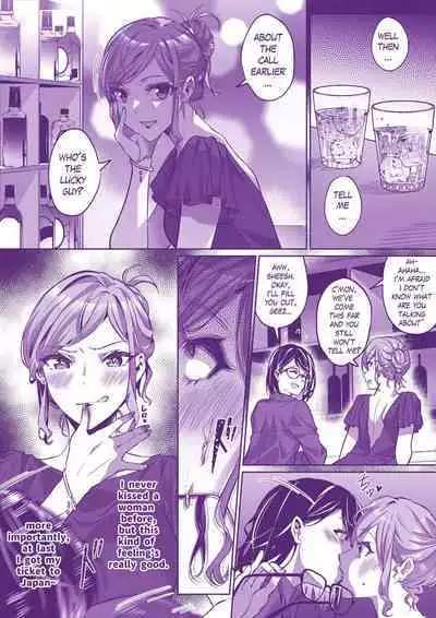 [Duokuma] Comiket ni Ikitai! | Lets go to Comiket ! [English]