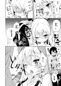 (Reitaisai 13) [Amamitu Hakushi (Amamitu Kousuke)] Mokou Onee-chan to Shota ga Ecchi Suru Hon (Touhou Project) [Chinese]	[迷途竹林漢化]
