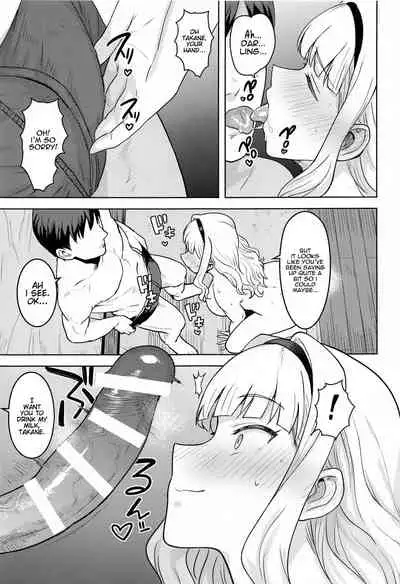 Shiro ga Afurete... | White Overflow...