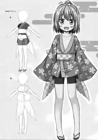 (C91) [Noraneko-no-Tama (Yukino Minato)] Hikari no Kimi no Saganaki Keikaku <Nokiba no Ogi>