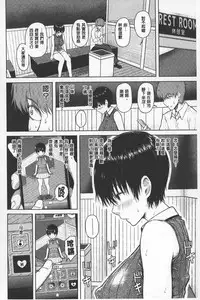 [Shioroku] SmaHo de ii nari Juujun Kanojo - Application Software of Sexual Arousal Smartphone | 用手機讓她言聽計從❤ 順從淫蕩女友 [Chinese]