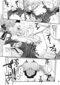 (C82) [241 Inc. (Fujii Jun)] Watashitachi ni Omakase wo! (Touhou Project)
