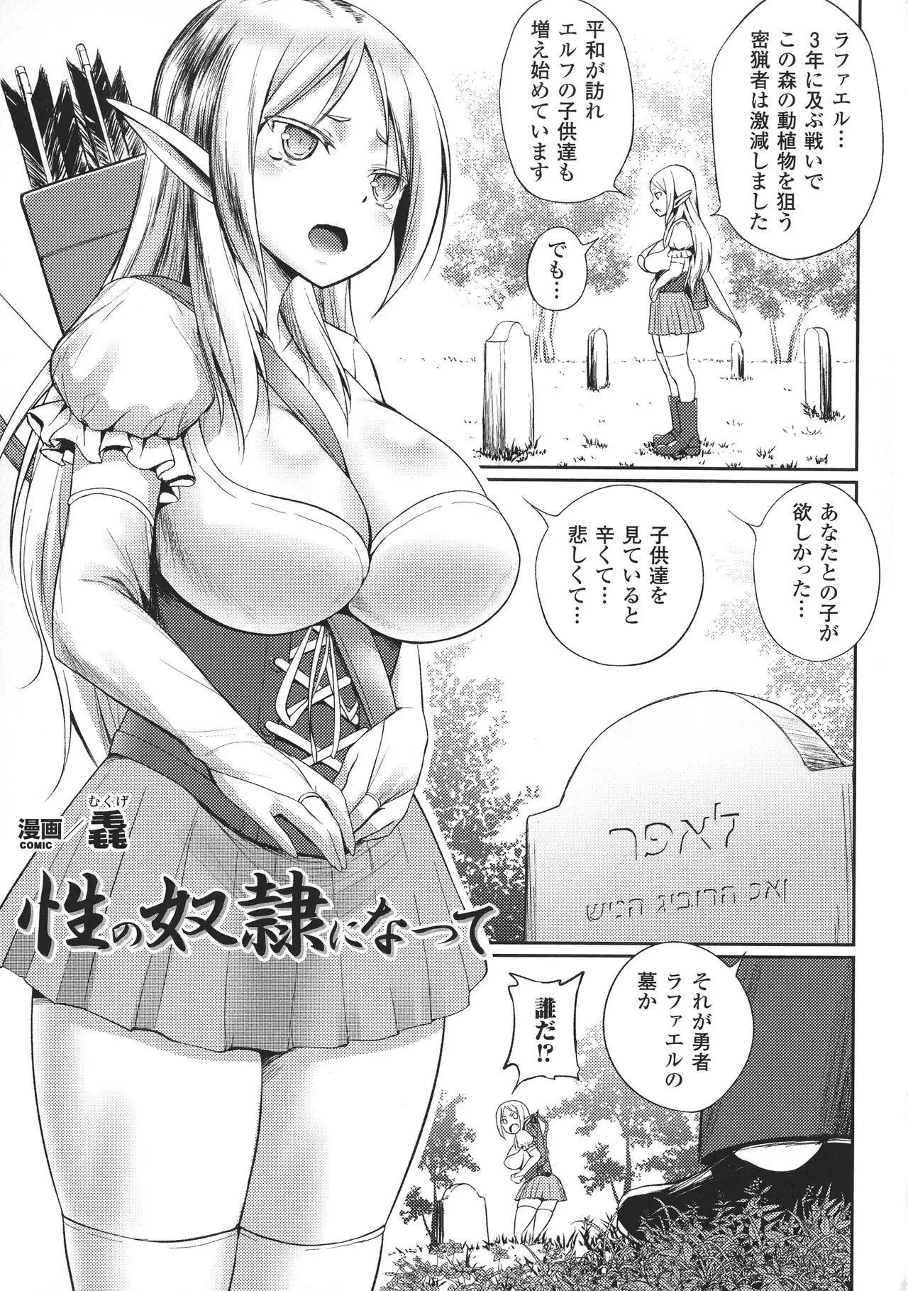 Seigi no Heroine Kangoku File DX Vol. 8