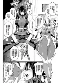(C93) [NULL Mayu (Chimosaku)] Onee-chan… Sennou sarechatta mazomesu kaizou akuochi-hen [女子力研究X无毒汉化组XCE家族社]