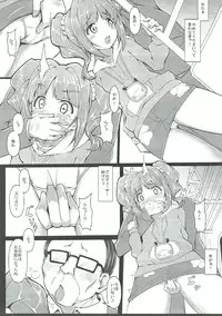 (MyBestFriends7) [corori (Yopparai Oni?)] Yayoi no Chinchin Chikan Densha (THE iDOLM@STER)