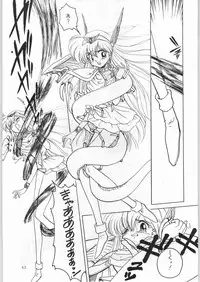 (C50) [Kataribeya (Various)] Dance of Princess 7 (Various)