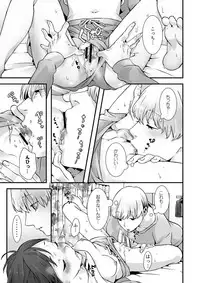 [jyom] Nemuru Anoko ni Hametemita ~ Irete mo Itte mo Okinainda mon! Ch. 1