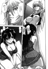 COMIC Himedorobow 2008-04