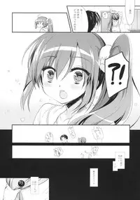 (COMITIA124) [D.N.A.Lab. (Miyasu Risa)] Sore demo Onii-chan no Kanojo ni Naritai 2