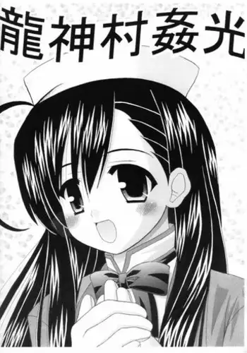 深海の羁绊 上
