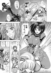 COMIC Tenma 2009-04