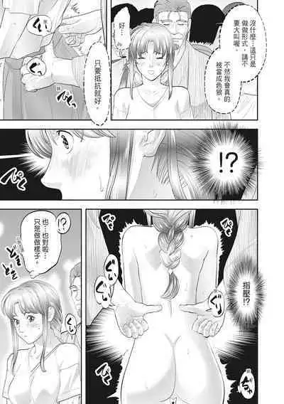 Hitozuma, Kairaku o Shiru ｜人妻很懂快樂 - Other people's wife She knows How to be Happy