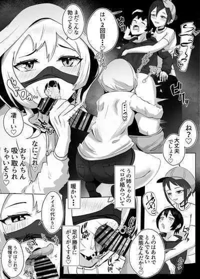 [Gordenbania (Takahashi Bania)] Anetaku Harem Onee-chan ni Ai ni Kita dake nanoni...