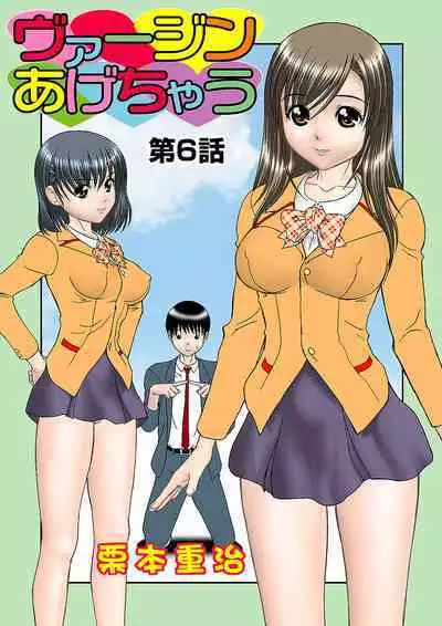 HiME-Mania Vol. 3