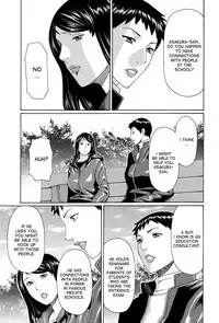 [Takasugi Kou] Mumyou no Uzu [English] [desudesu]
