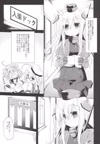 [Navy Blue (Kagura Nanaki)] U-511 Kaisou Keika Houkokusho (Kantai Collection -KanColle-) [Digital]