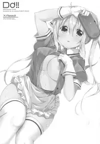 (C94) [DROP DEAD!! (Minase Syu)] Prima volta (Blend S)