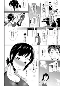 COMIC BAVEL 2018-11 [Digital]