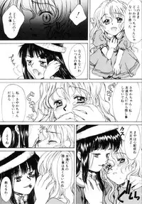 [KURO] Milk Maid