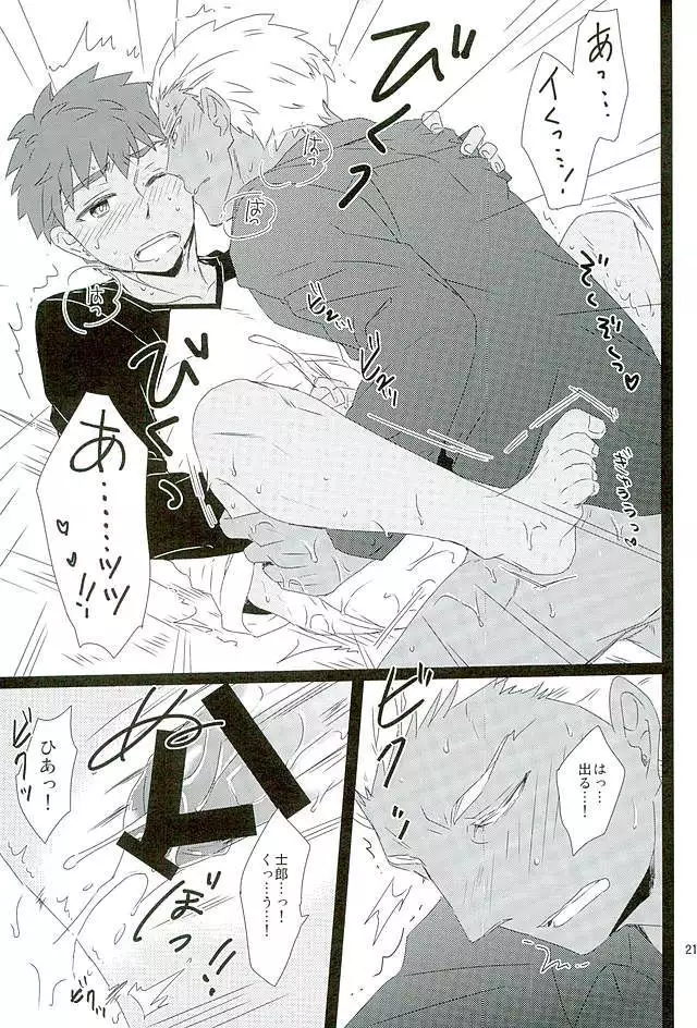 Taiyou no Season