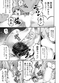 [Kitazato Nawoki] Love Place 1 [Digital]