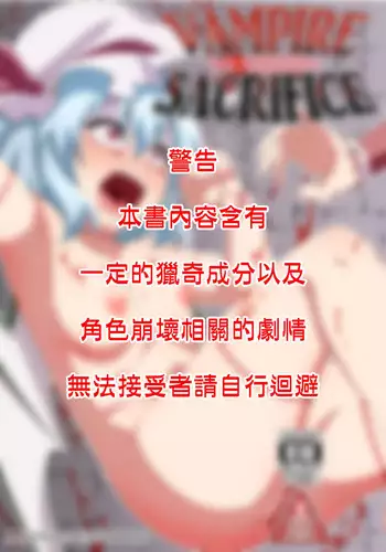 (Yousei Genki! 8) [Zenoside, ready.set.go! (Zeno, Takorice)] Yousei Genki Datta (Touhou Project) [Chinese] [沒有漢化]