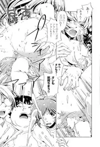 [Ohtori Ryuji] Kai Ane Ch. 1-4