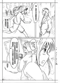 Skin recollection（潜水员汉化）