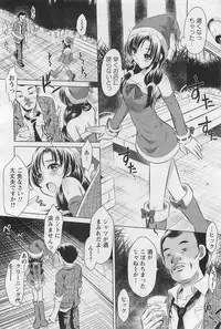ANGEL Club 2011-01