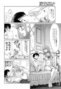 Manga Bangaichi 2015-09